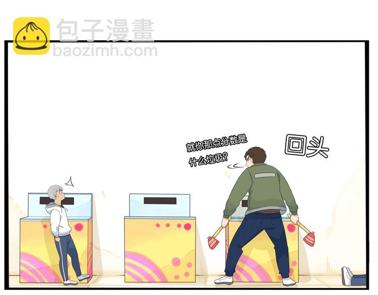 第189话 游乐园245