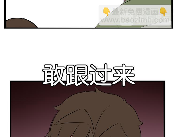 第189话 游乐园253