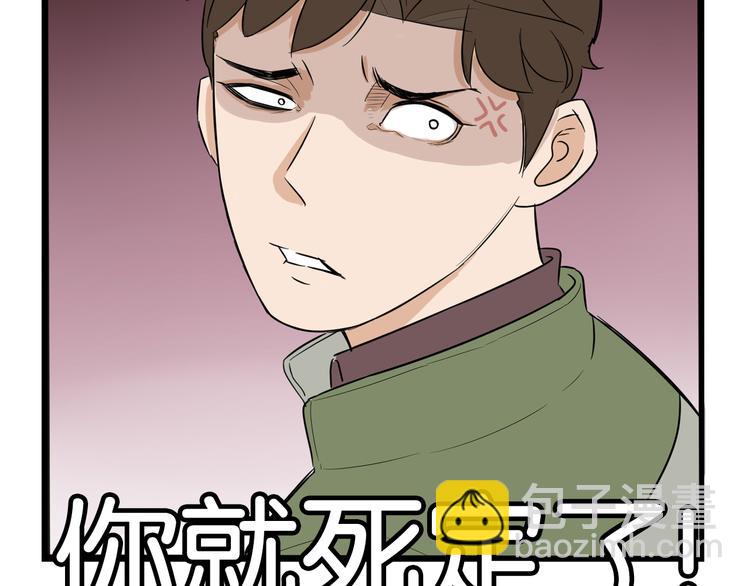 第189话 游乐园254