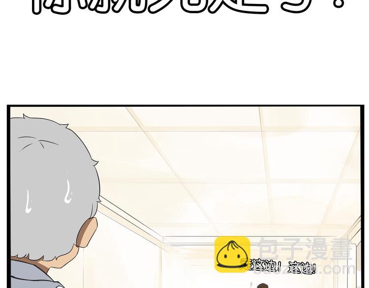 第189话 游乐园255