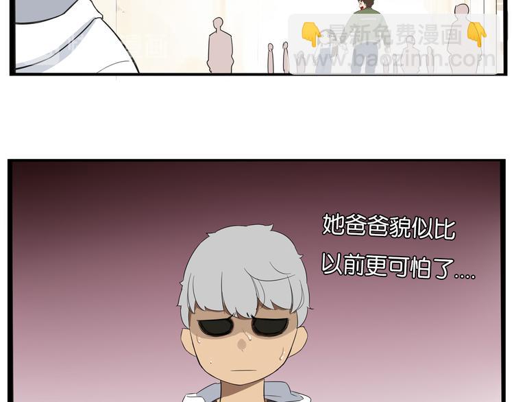 第189话 游乐园256