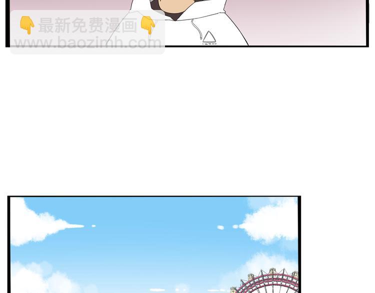 第189话 游乐园257