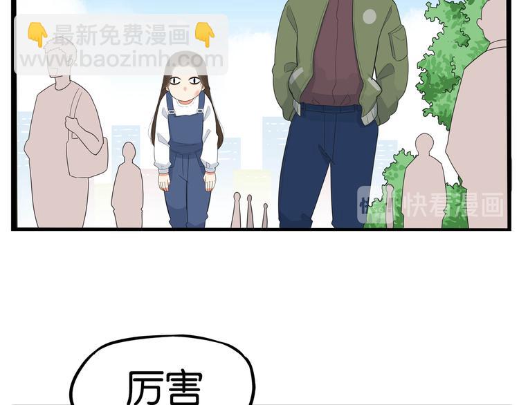 第189话 游乐园259