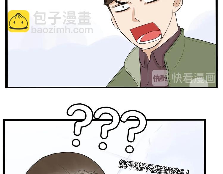 第189话 游乐园26