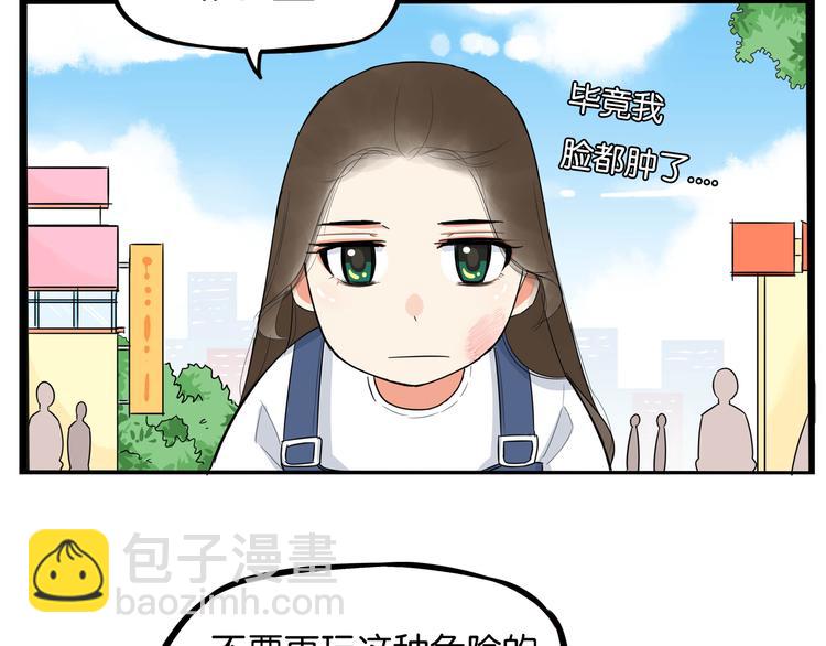 第189话 游乐园260