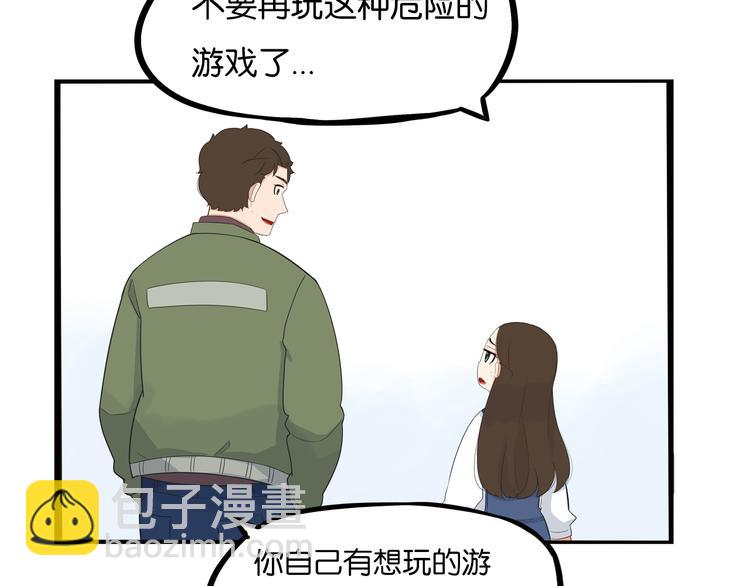 第189话 游乐园261