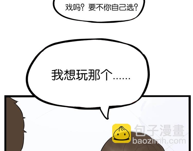 第189话 游乐园262