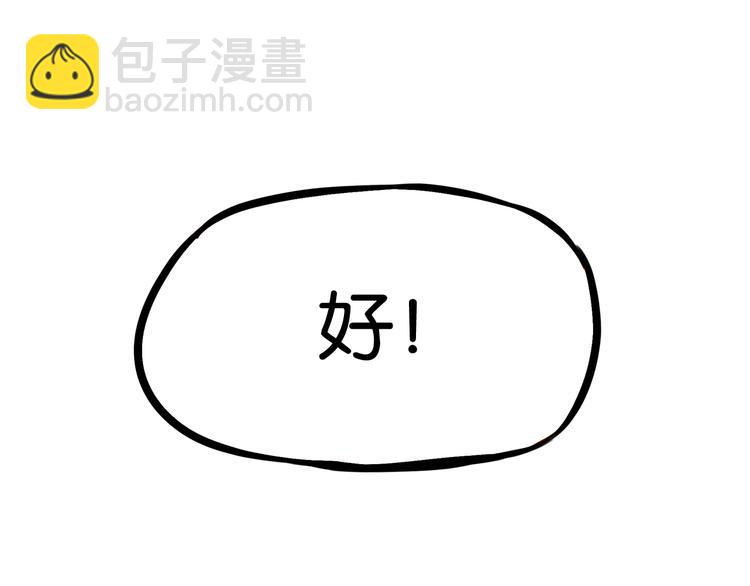 第189话 游乐园267