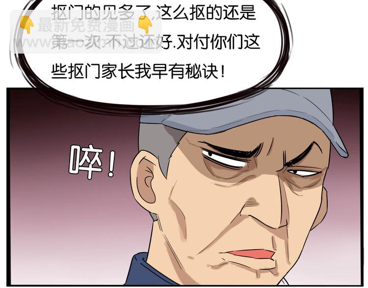 第189话 游乐园273