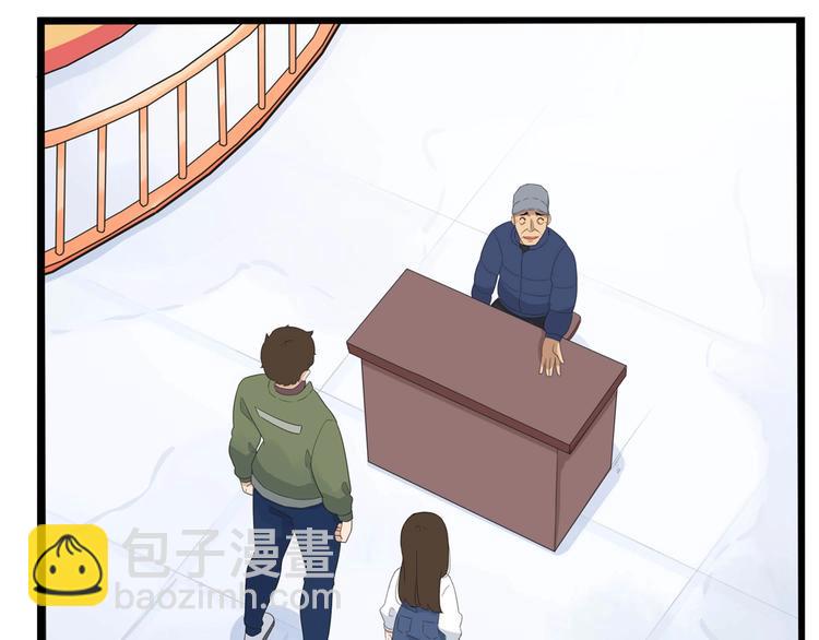 第189话 游乐园278