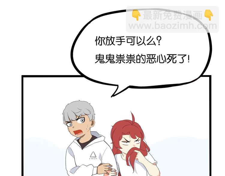 第189话 游乐园28
