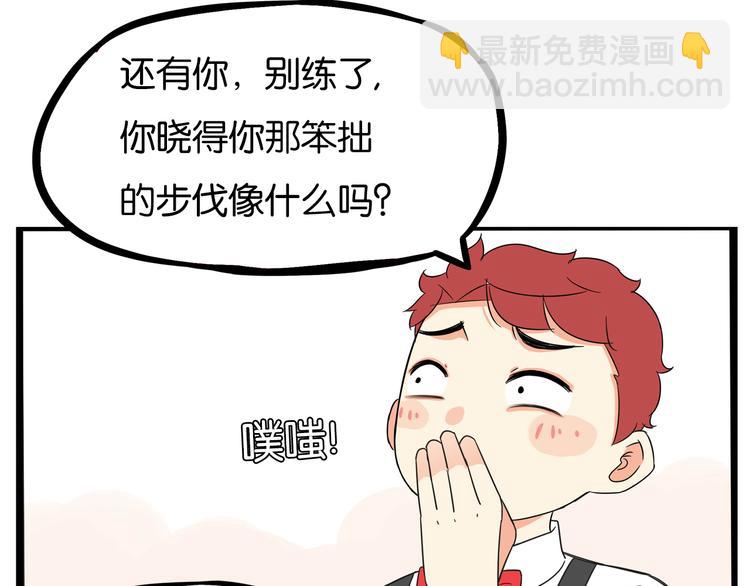 第189话 游乐园285