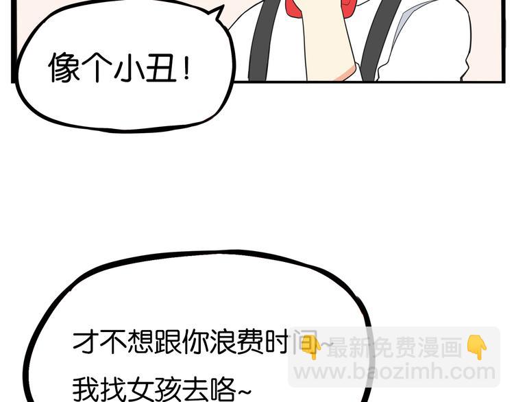 第189话 游乐园286
