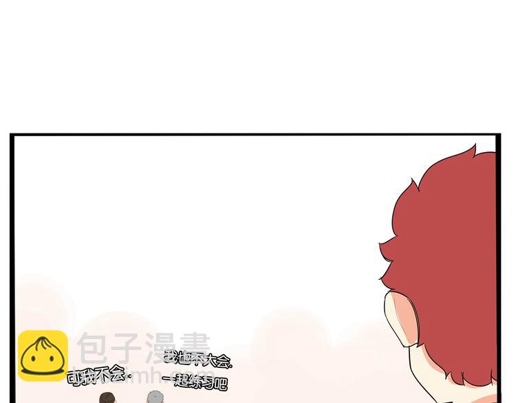 第189话 游乐园290