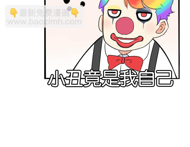 第189话 游乐园292