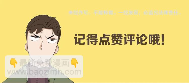 第189话 游乐园293