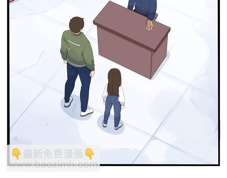 第190话 游乐园31