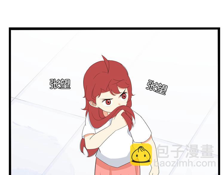 第190话 游乐园310