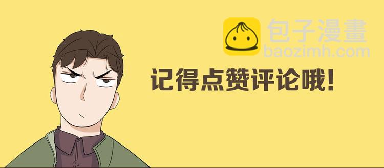第190话 游乐园3100