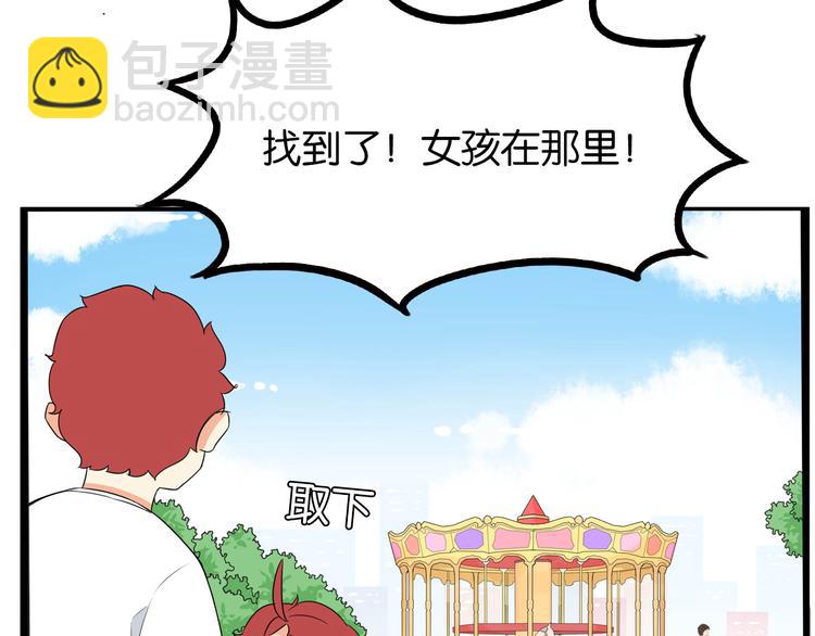 第190话 游乐园312