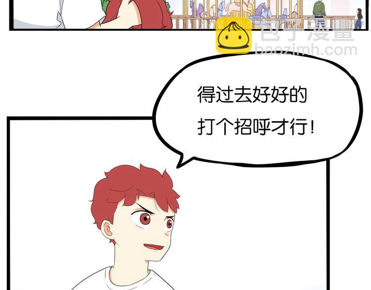 第190话 游乐园313