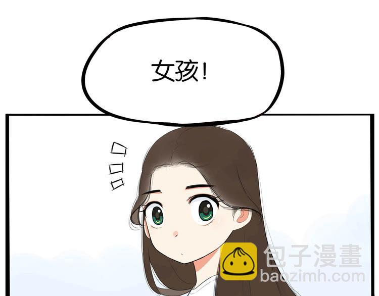 第190话 游乐园315