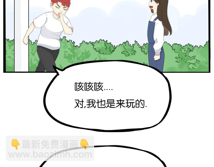 第190话 游乐园317