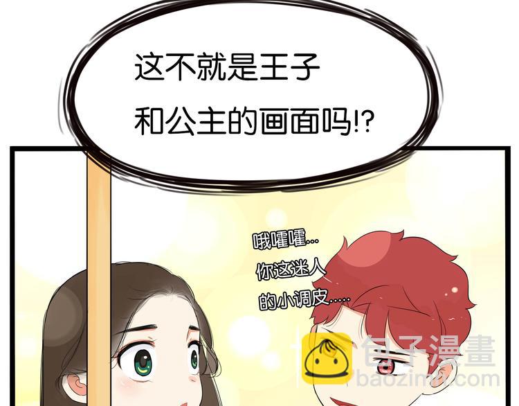 第190话 游乐园321