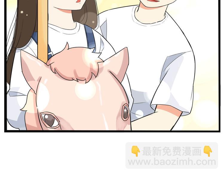 第190话 游乐园322