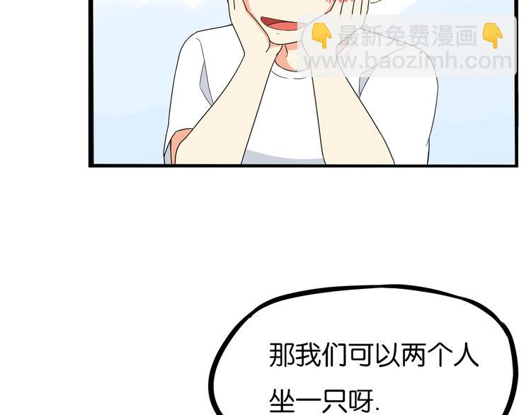 第190话 游乐园325