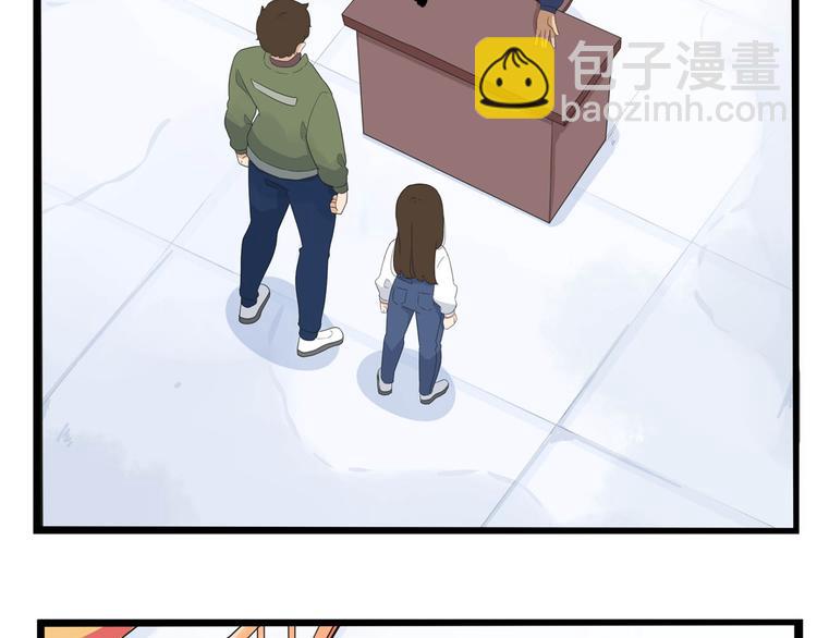 第190话 游乐园33