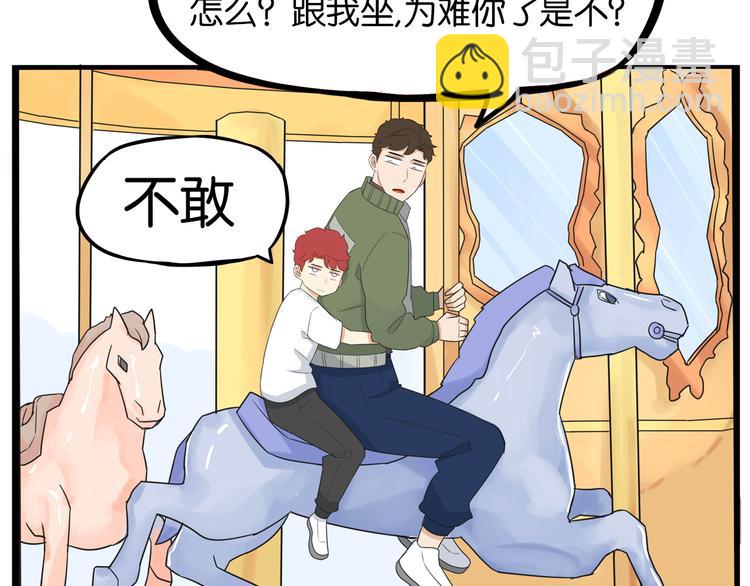 第190话 游乐园330