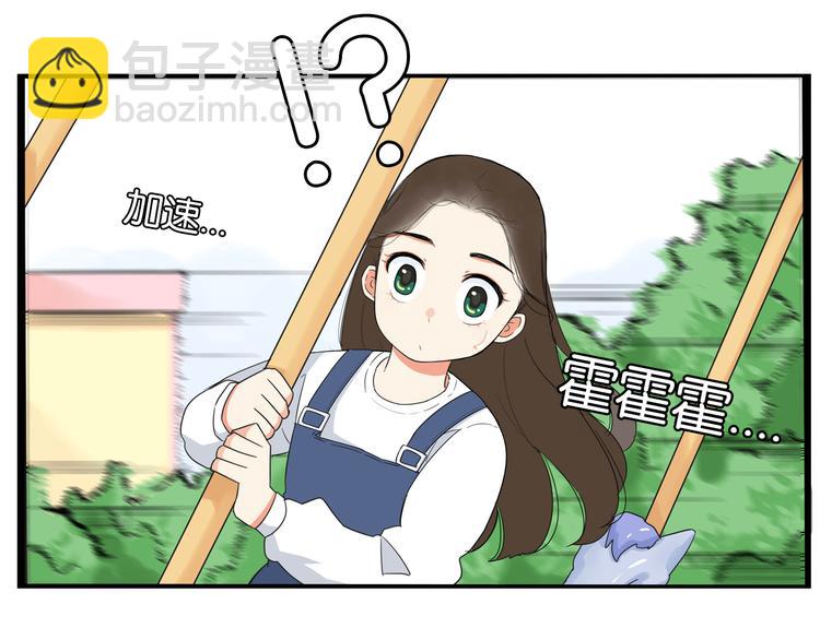 第190话 游乐园332