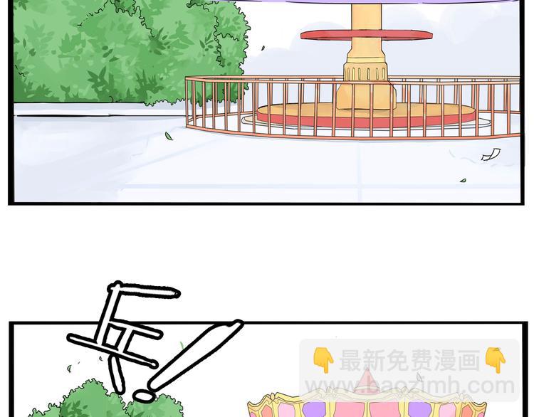 第190话 游乐园335