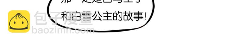 第190话 游乐园338