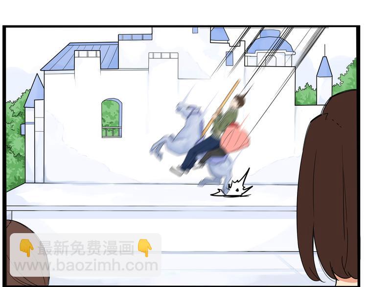 第190话 游乐园339