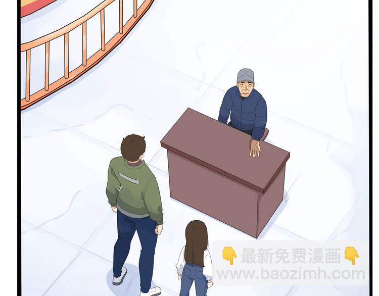 第190话 游乐园34