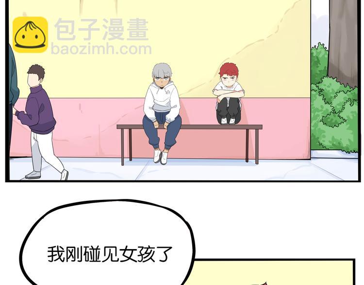 第190话 游乐园344
