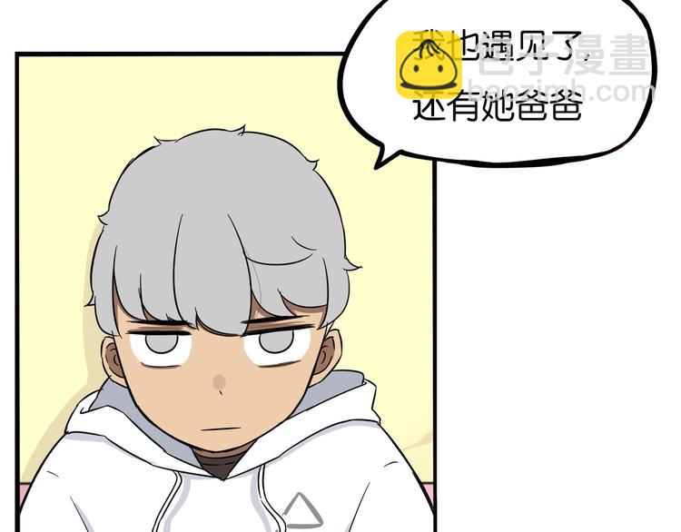 第190话 游乐园346