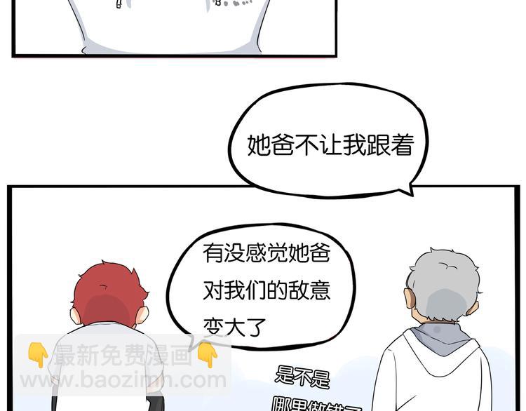 第190话 游乐园351