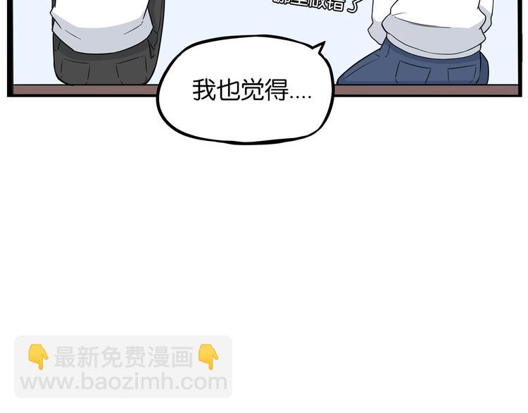 第190话 游乐园352