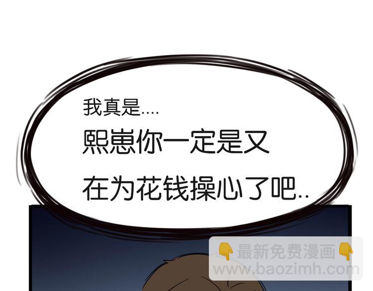 第190话 游乐园362