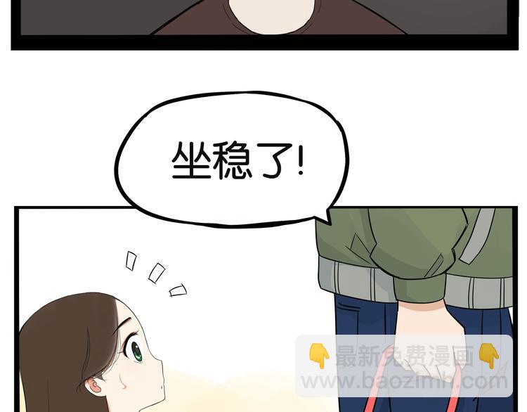 第190话 游乐园365