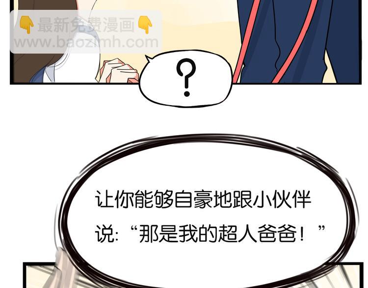 第190话 游乐园366