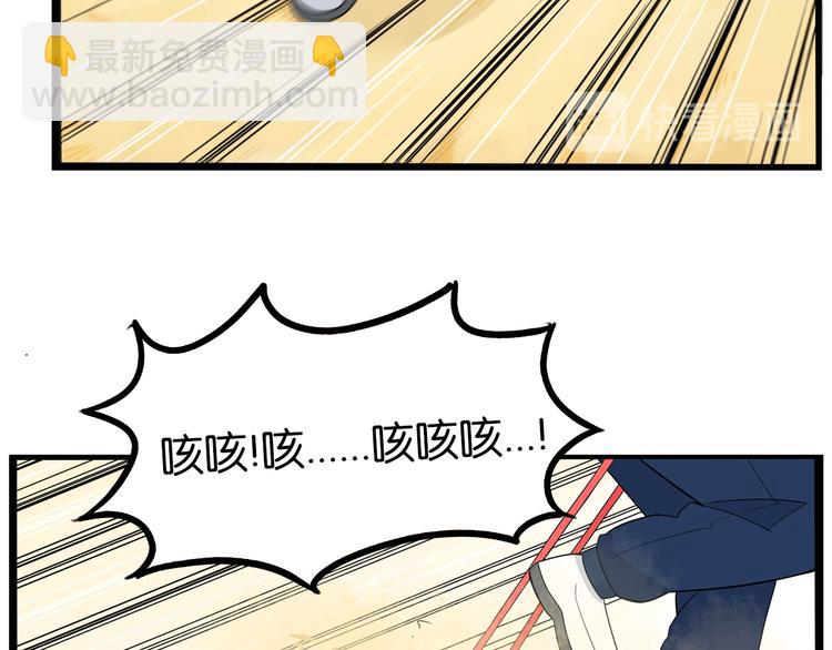 第190话 游乐园368