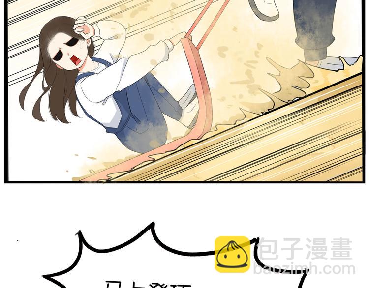 第190话 游乐园369