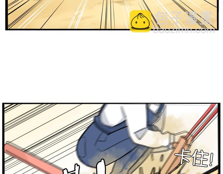第190话 游乐园371