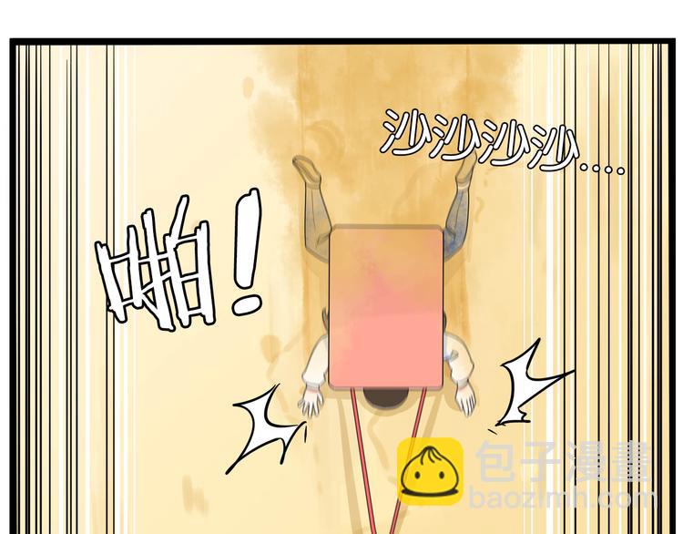 第190话 游乐园373