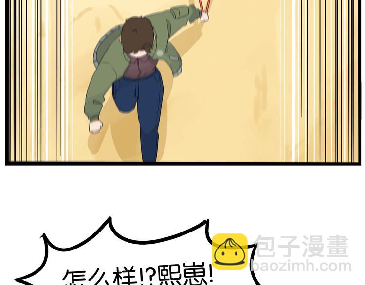 第190话 游乐园374