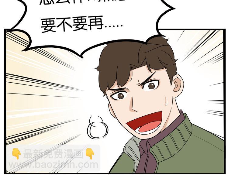第190话 游乐园375